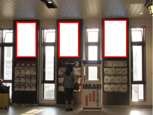 【JR広告】倉敷駅デジタルサイネージのご案内 イメージ画像