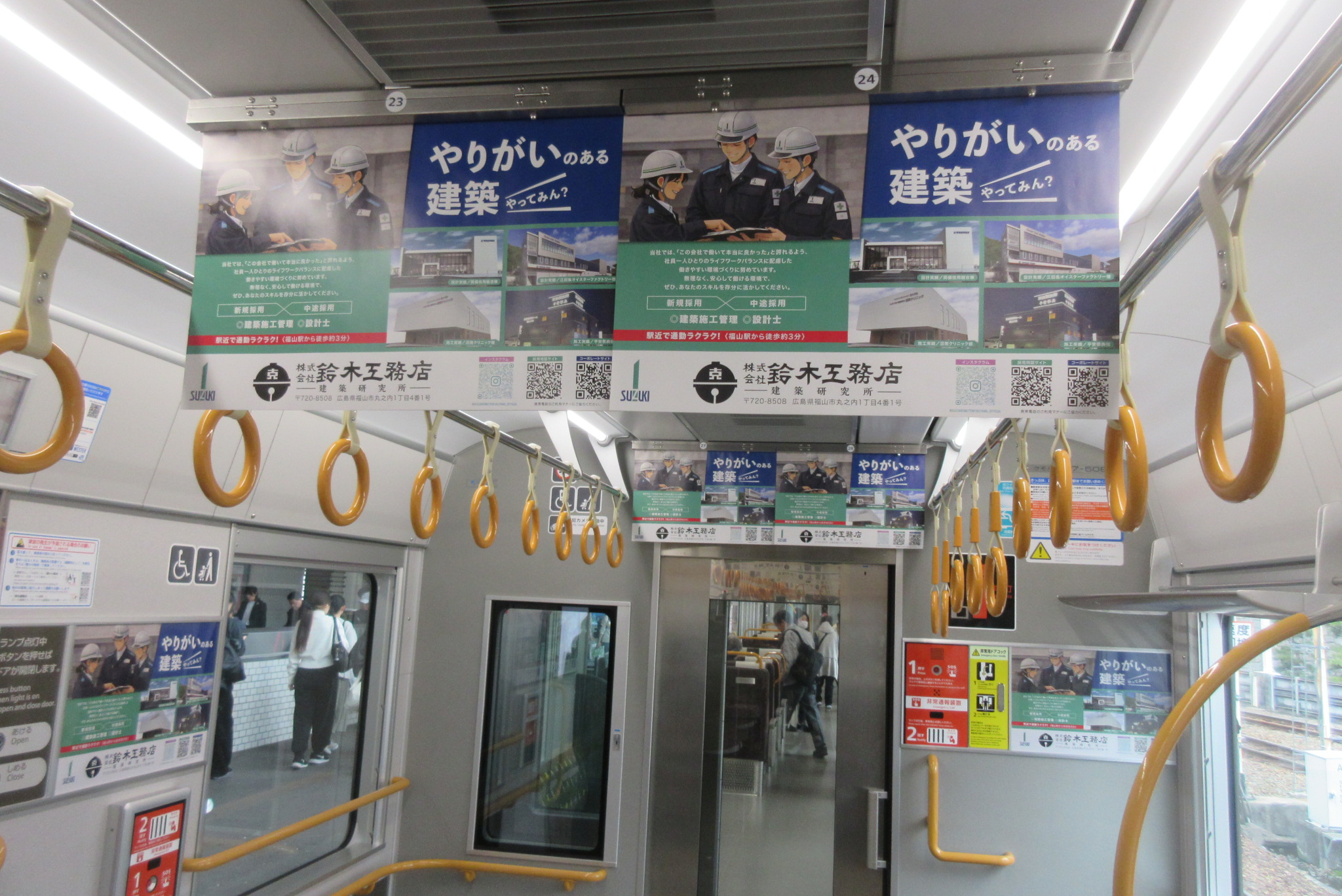 株式会社鈴木工務店 建築研究所 3