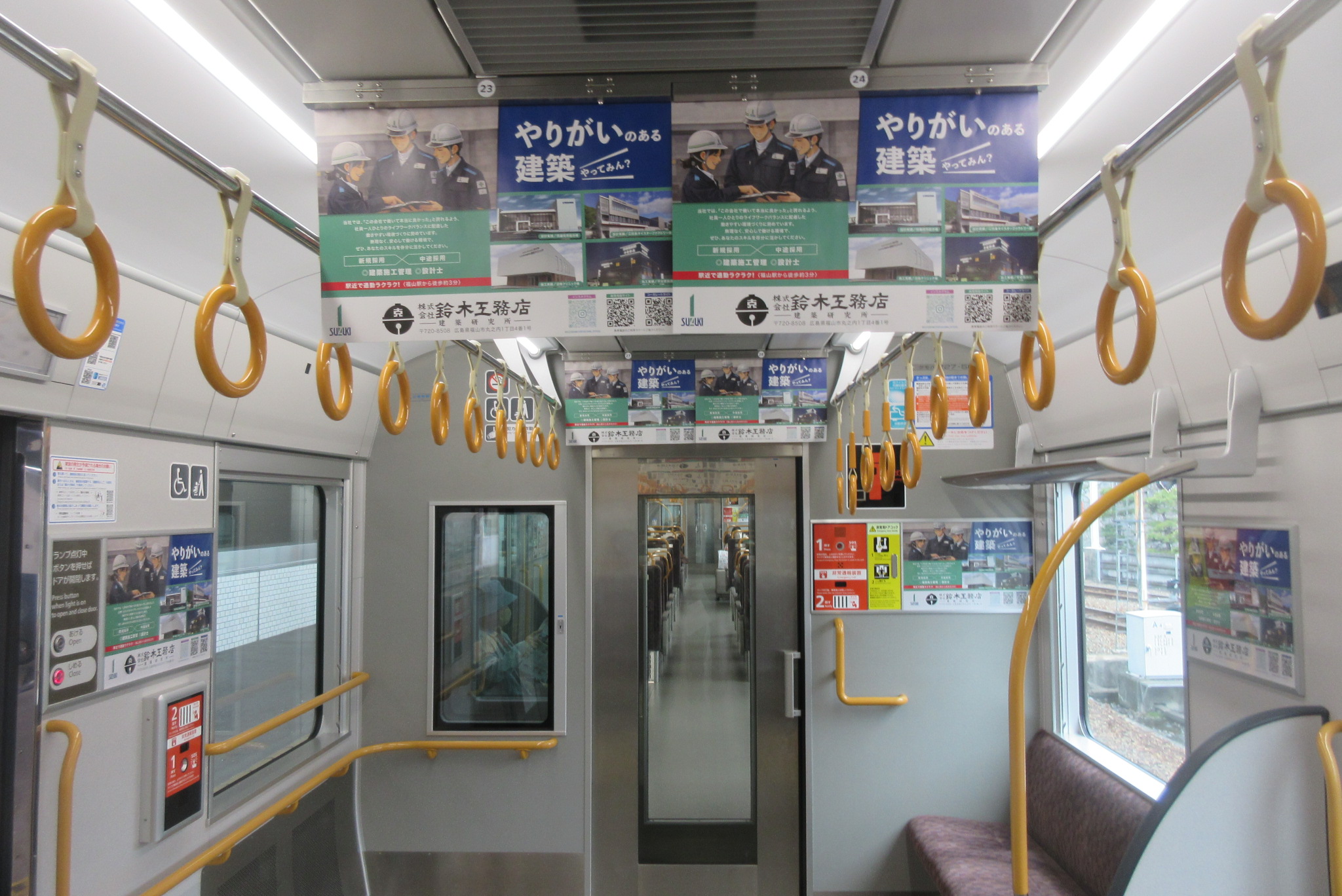 株式会社鈴木工務店 建築研究所